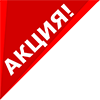 Кирпич рядовой одинарный / полуторный